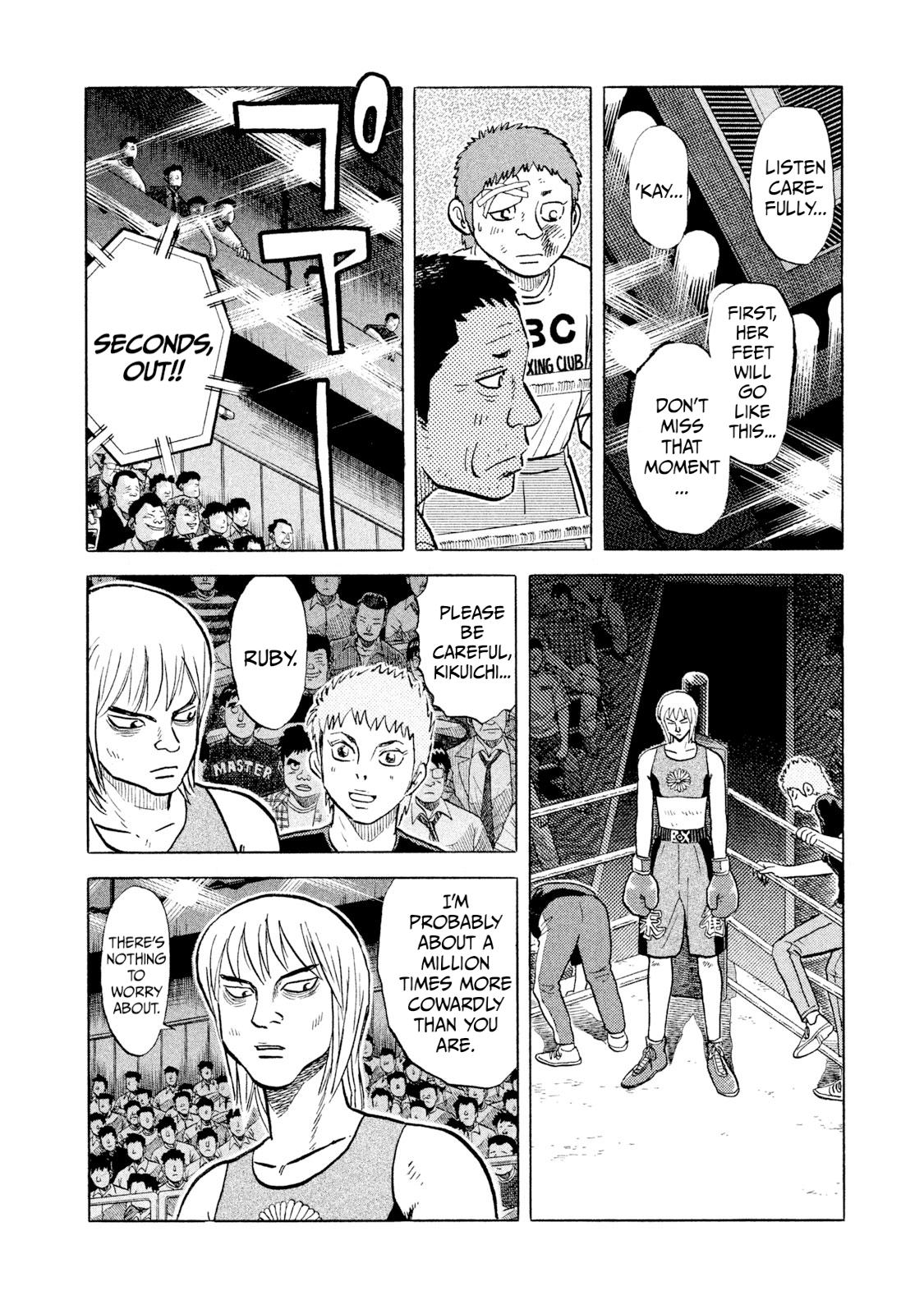 Rice Shoulder Chapter 35 10