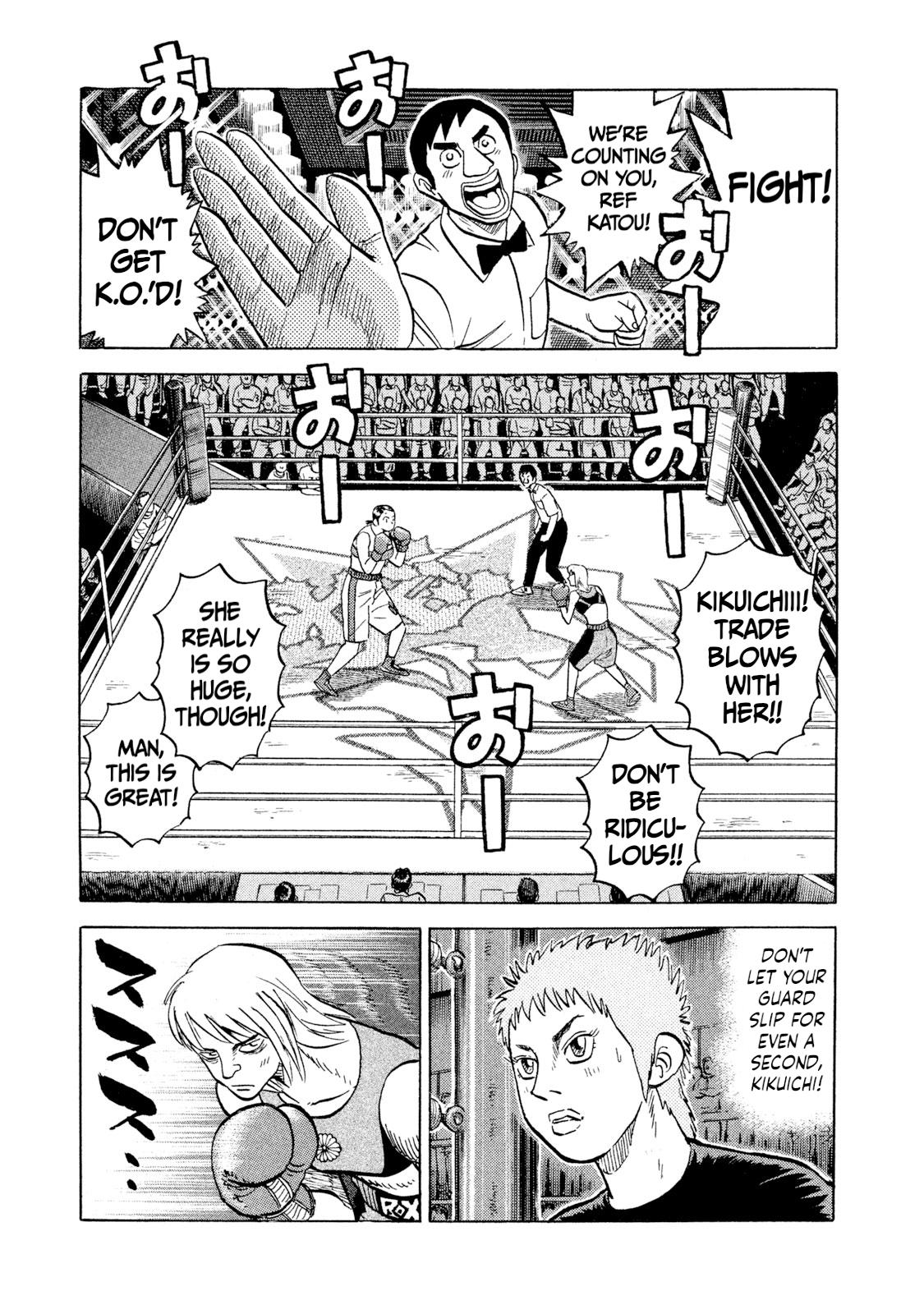 Rice Shoulder Chapter 35 13