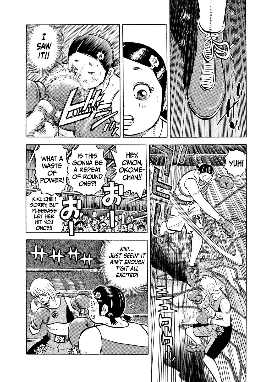 Rice Shoulder Chapter 35 16