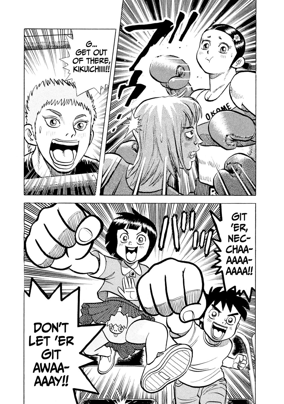 Rice Shoulder Chapter 36 1