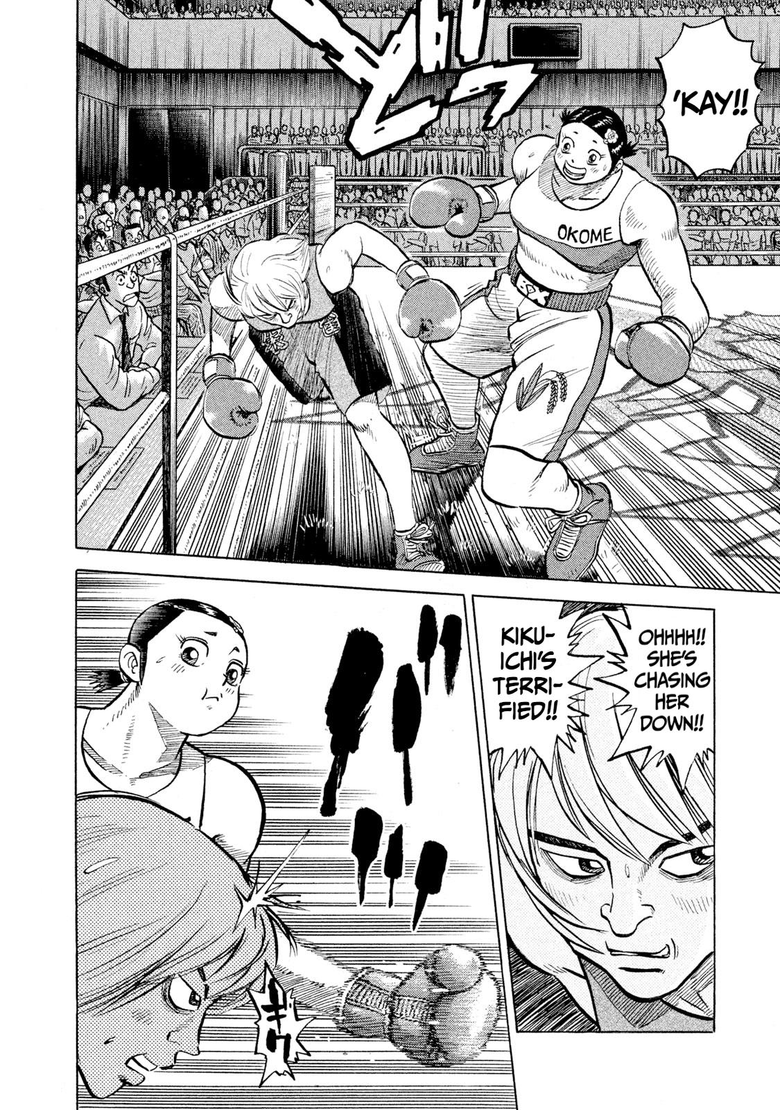 Rice Shoulder Chapter 36 6