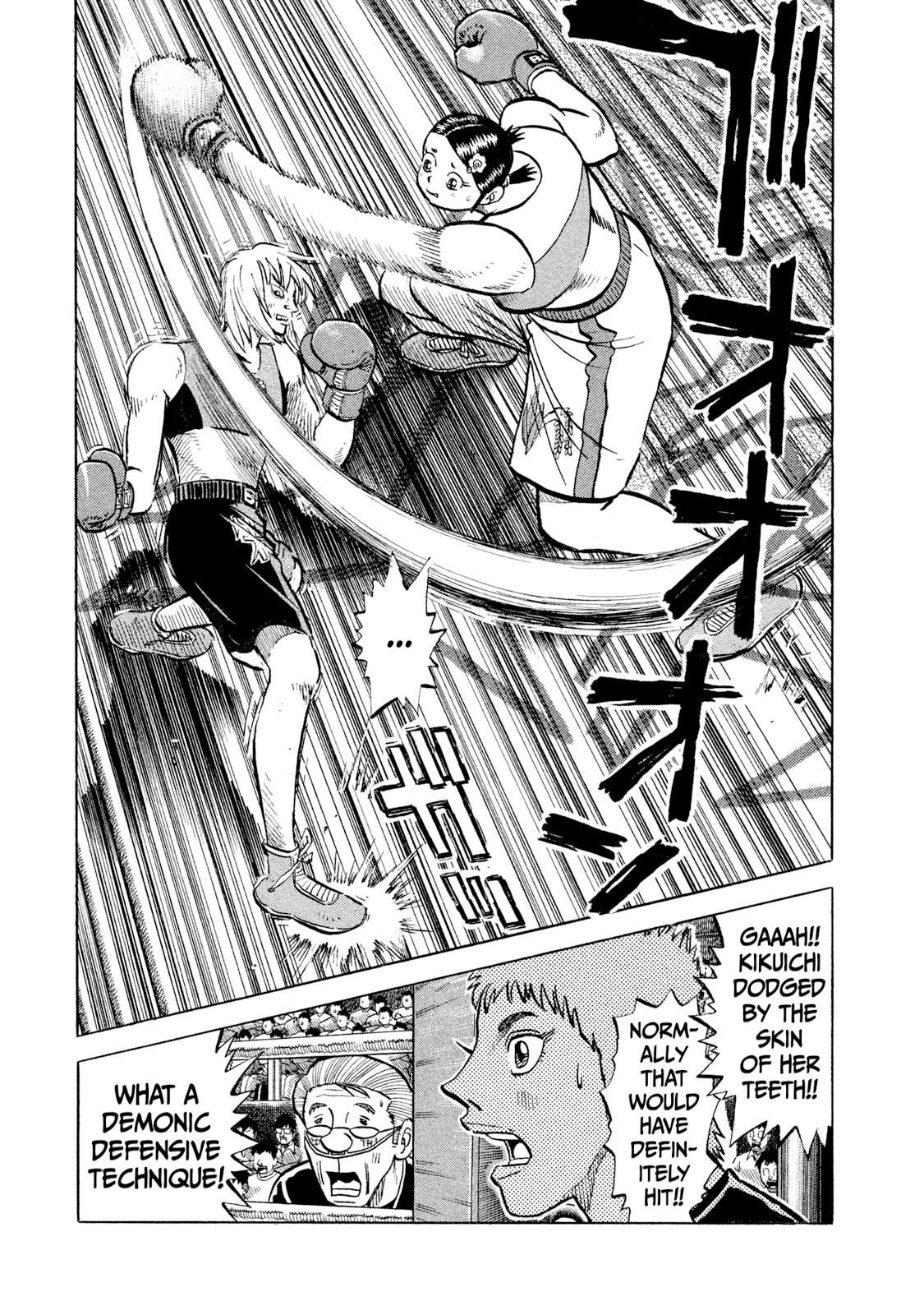 Rice Shoulder Chapter 36 7