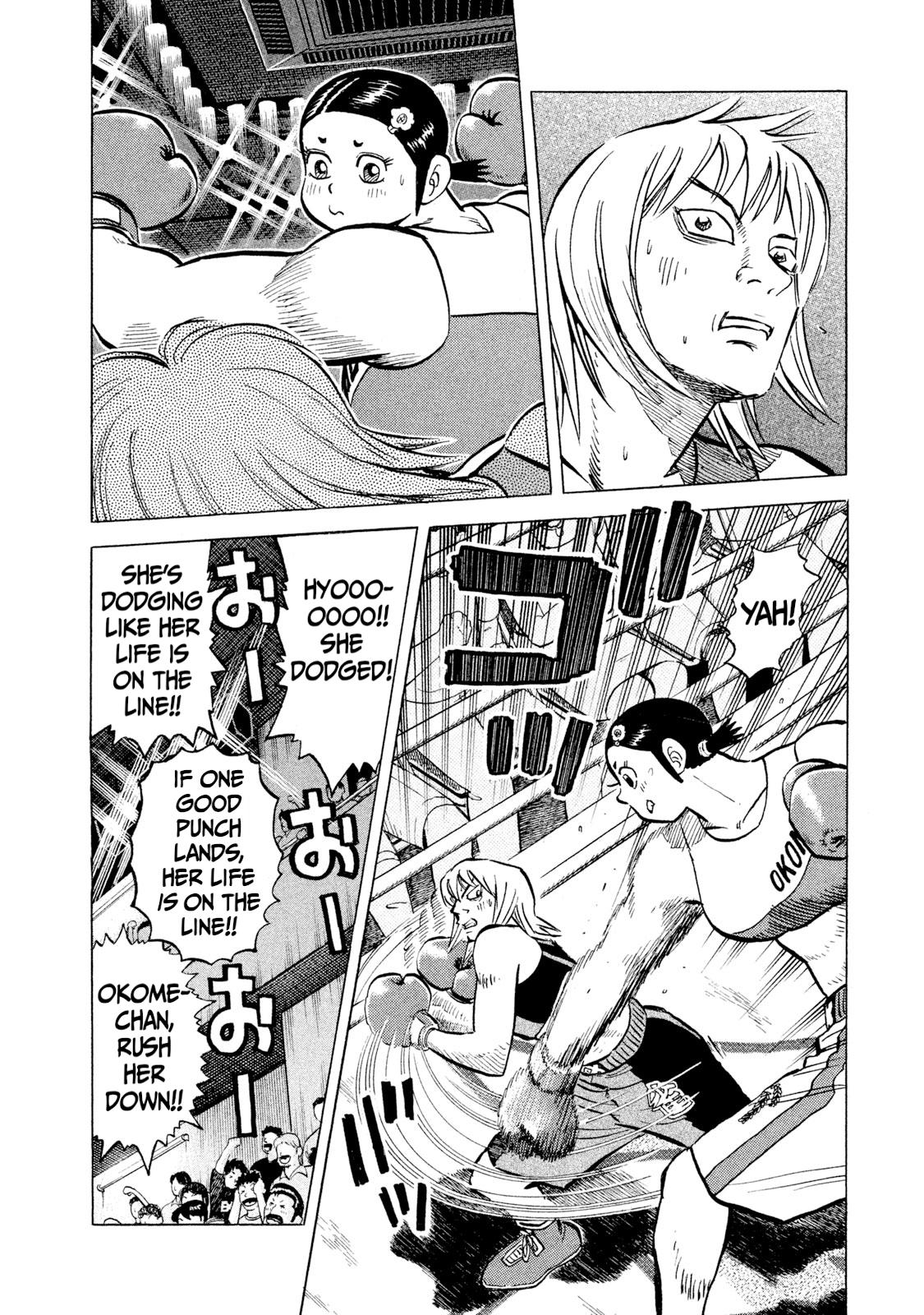 Rice Shoulder Chapter 36 8