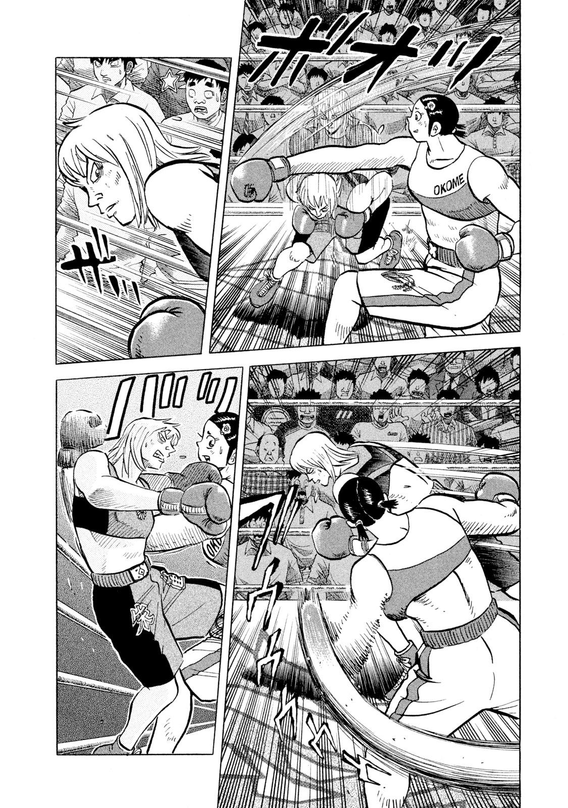 Rice Shoulder Chapter 36 10