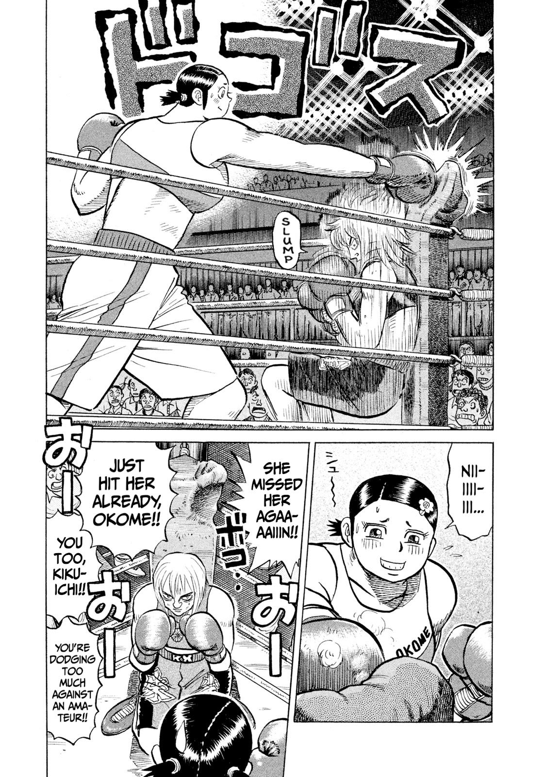 Rice Shoulder Chapter 36 13