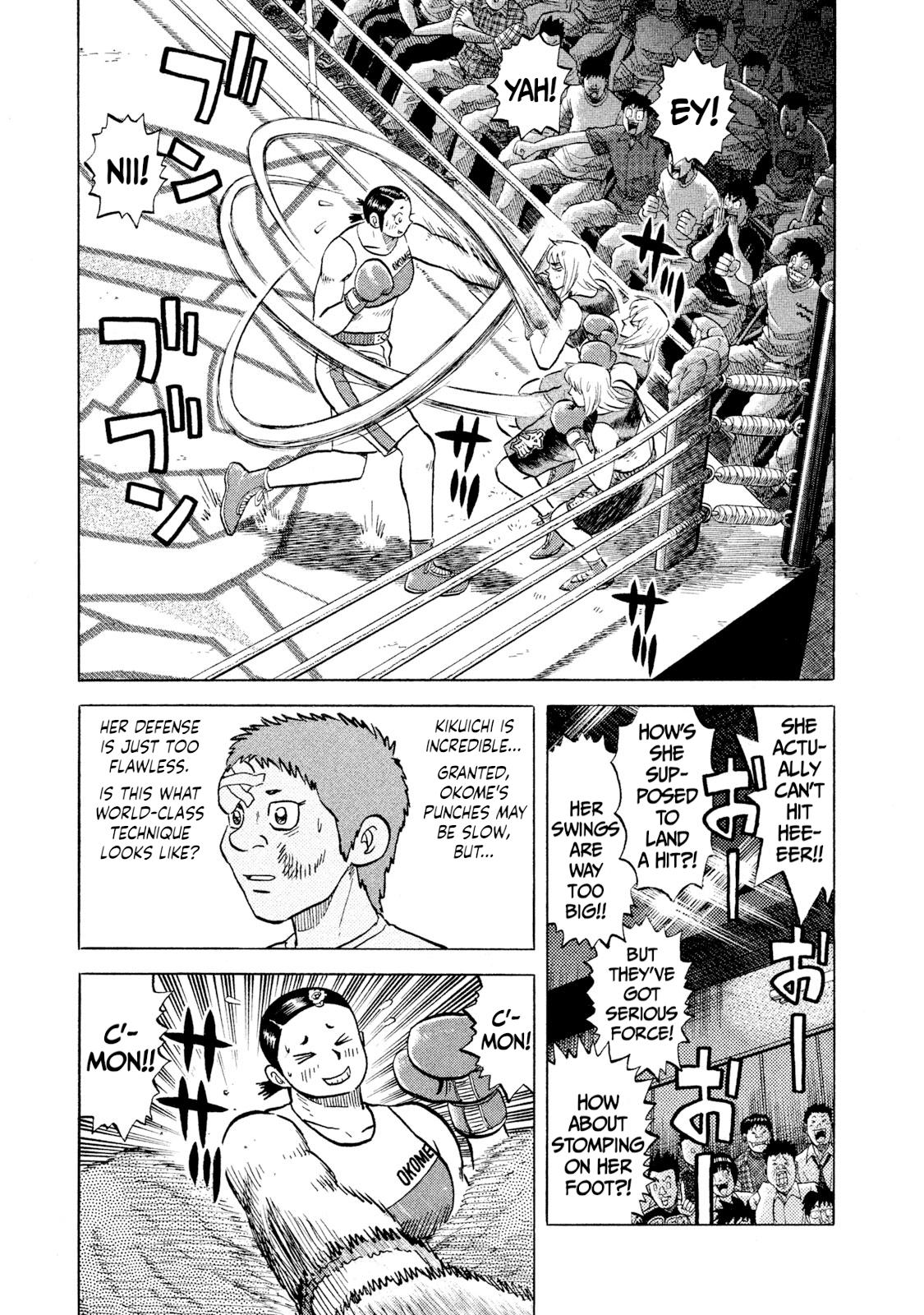 Rice Shoulder Chapter 36 15