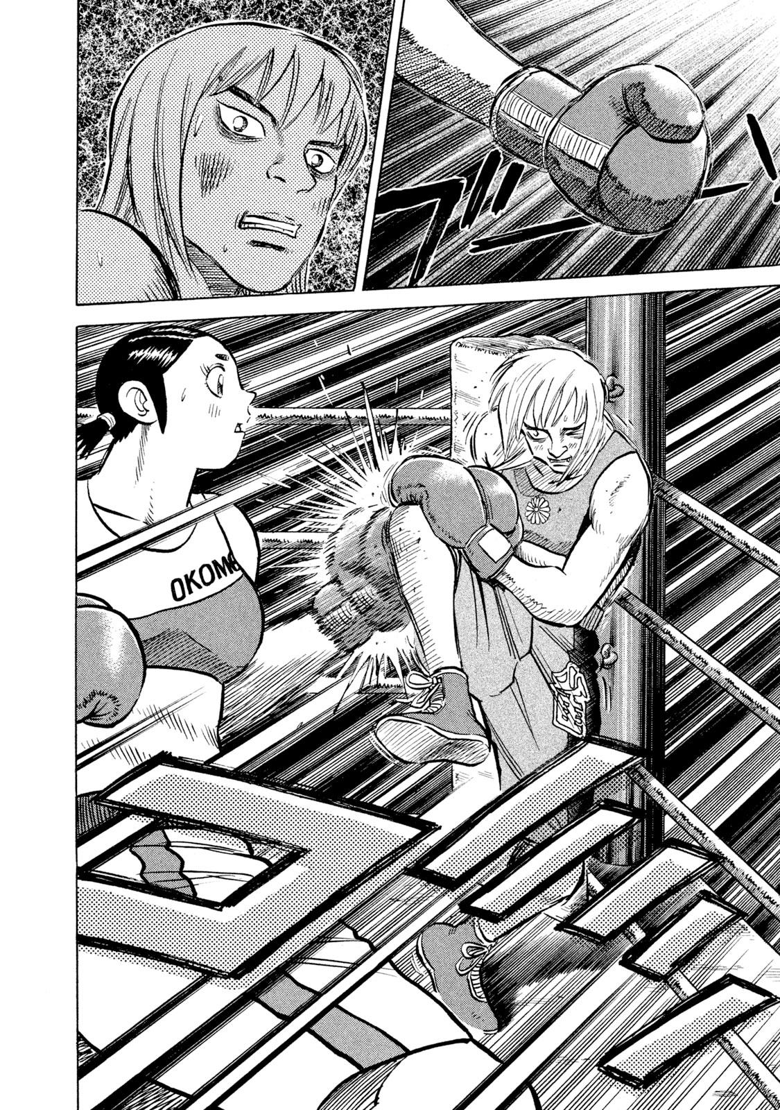 Rice Shoulder Chapter 36 18