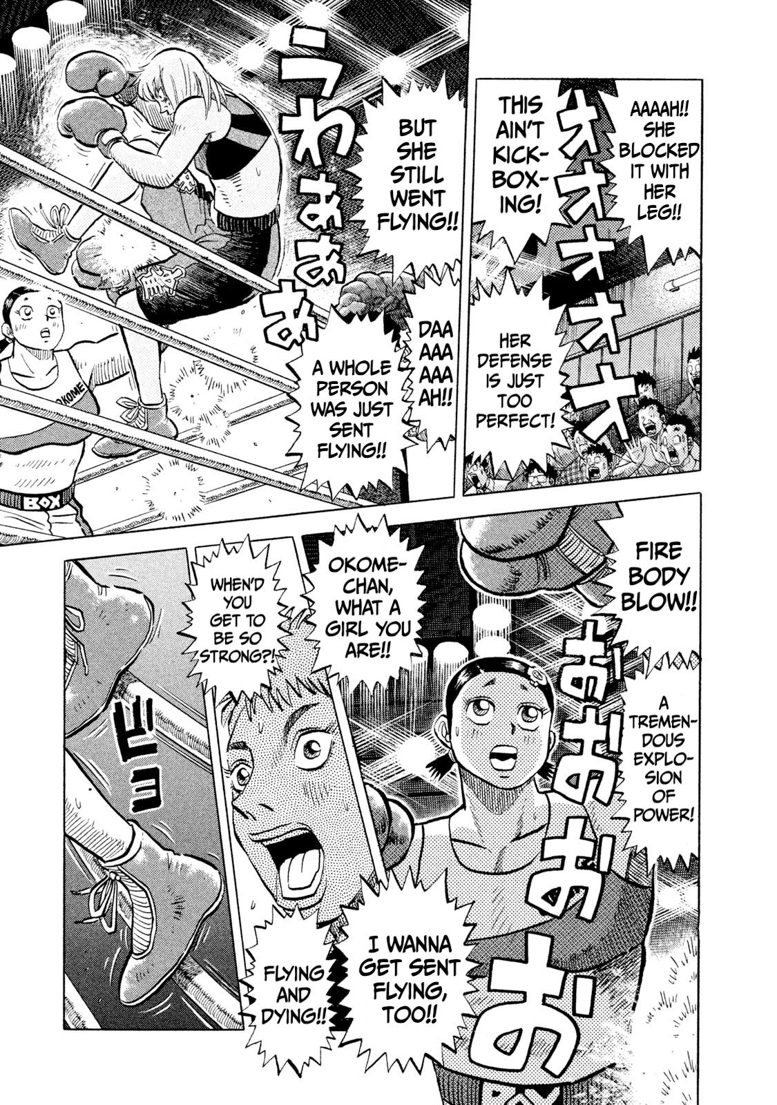 Rice Shoulder Chapter 36 19