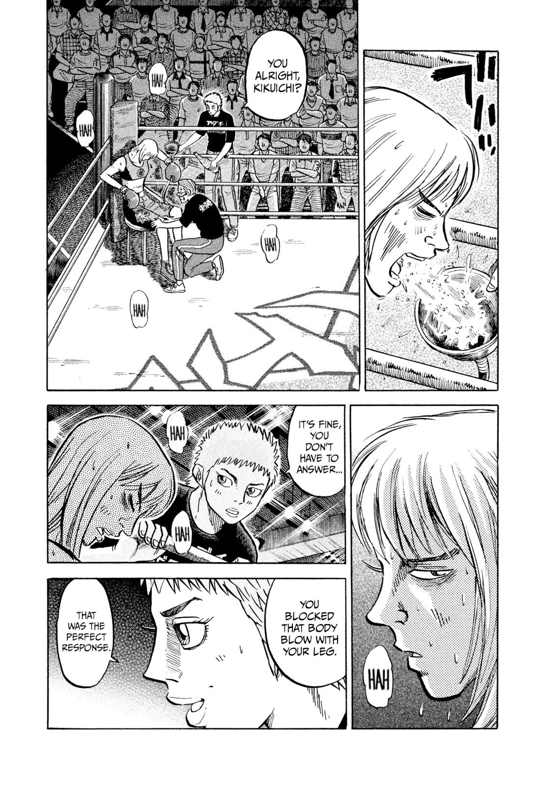 Rice Shoulder Chapter 37 7