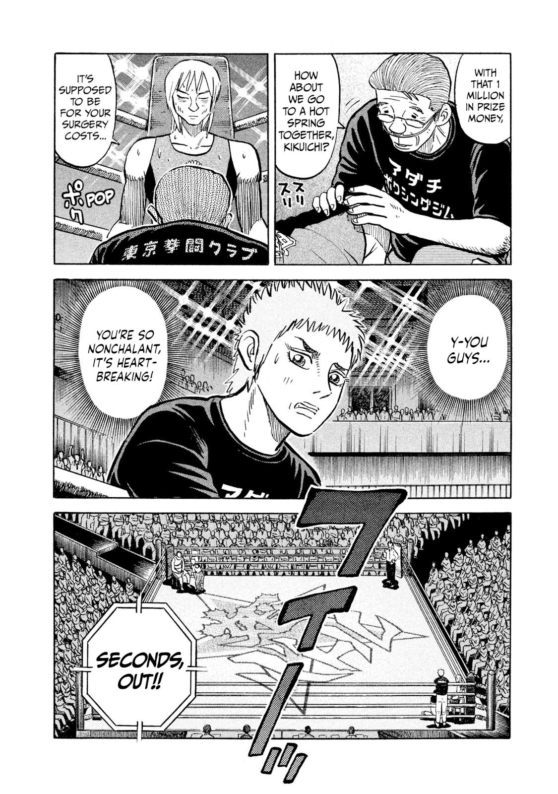 Rice Shoulder Chapter 37 10