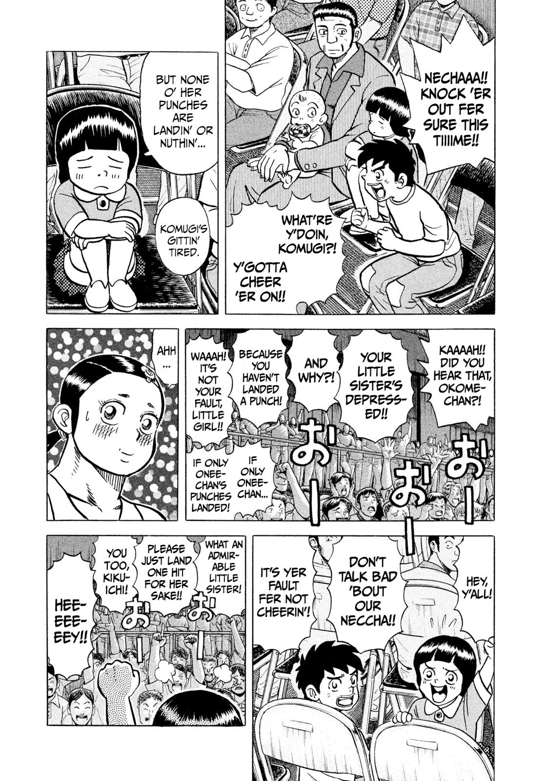 Rice Shoulder Chapter 37 11
