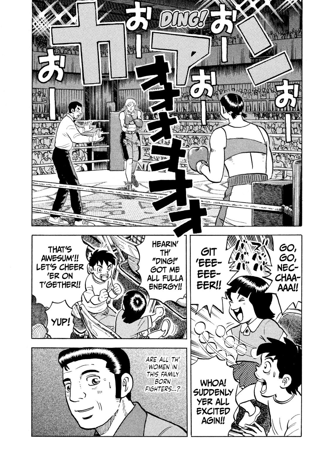 Rice Shoulder Chapter 37 14