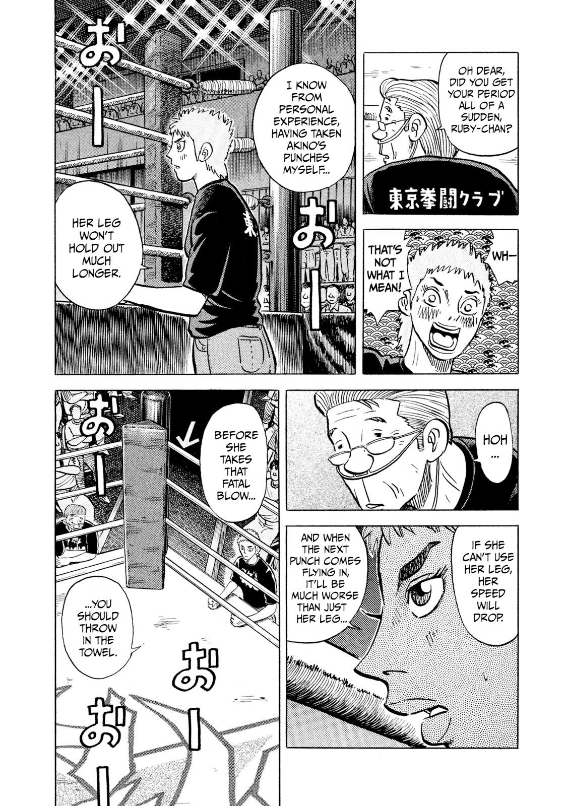 Rice Shoulder Chapter 37 16