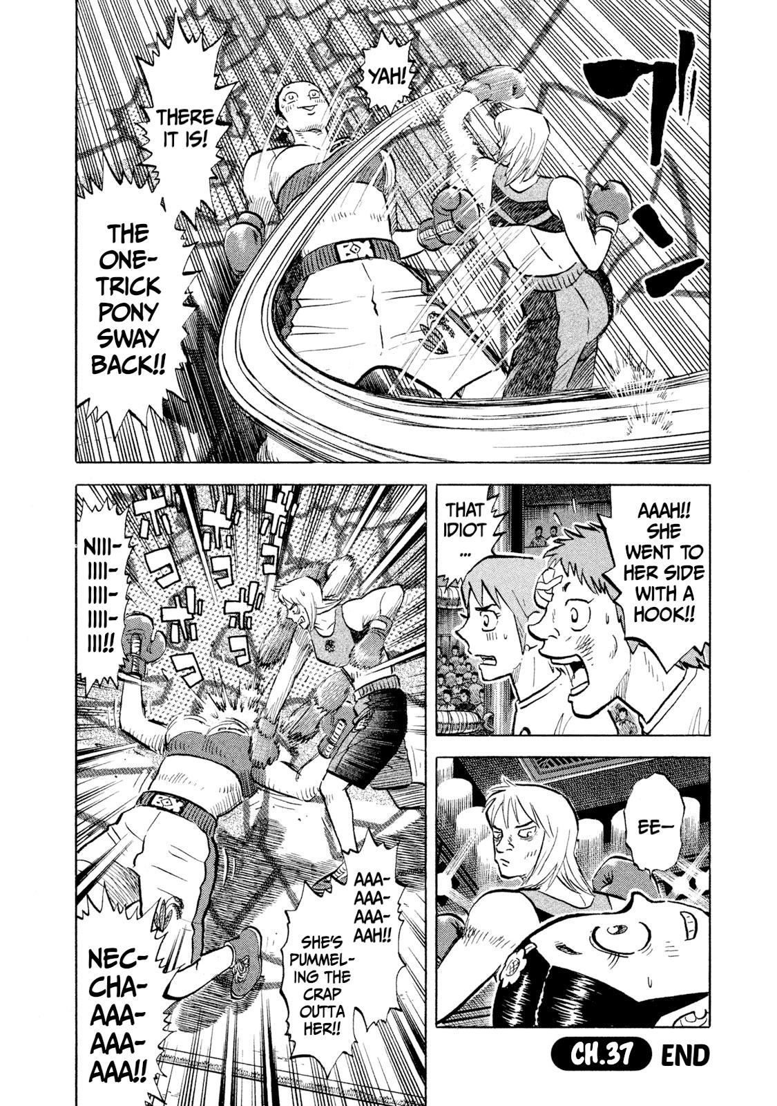 Rice Shoulder Chapter 37 20
