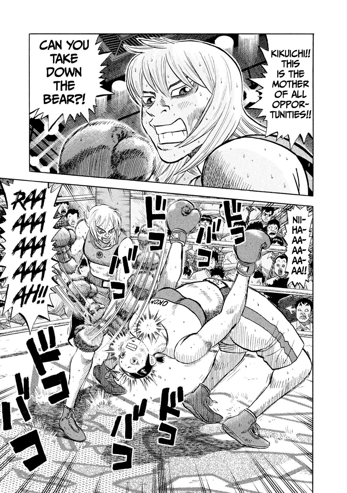 Rice Shoulder Chapter 38 1