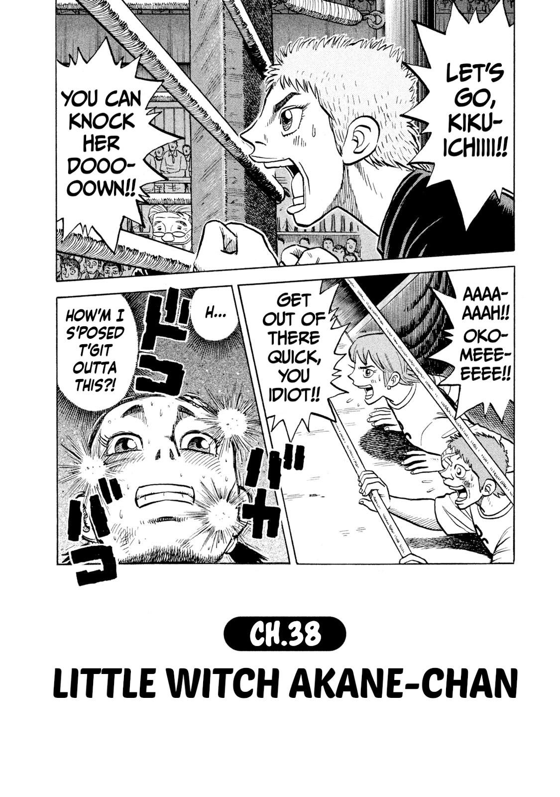 Rice Shoulder Chapter 38 2