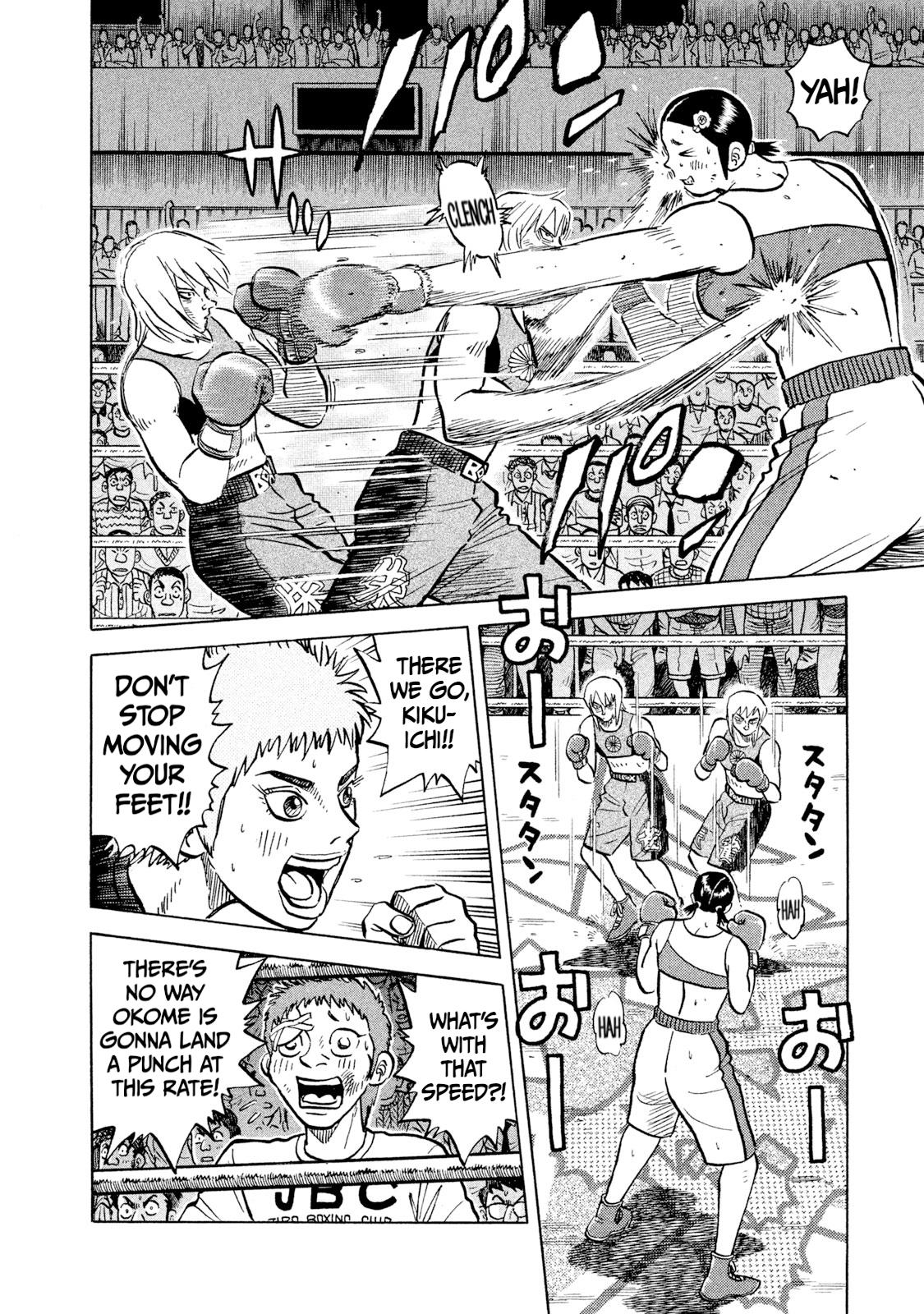 Rice Shoulder Chapter 38 18
