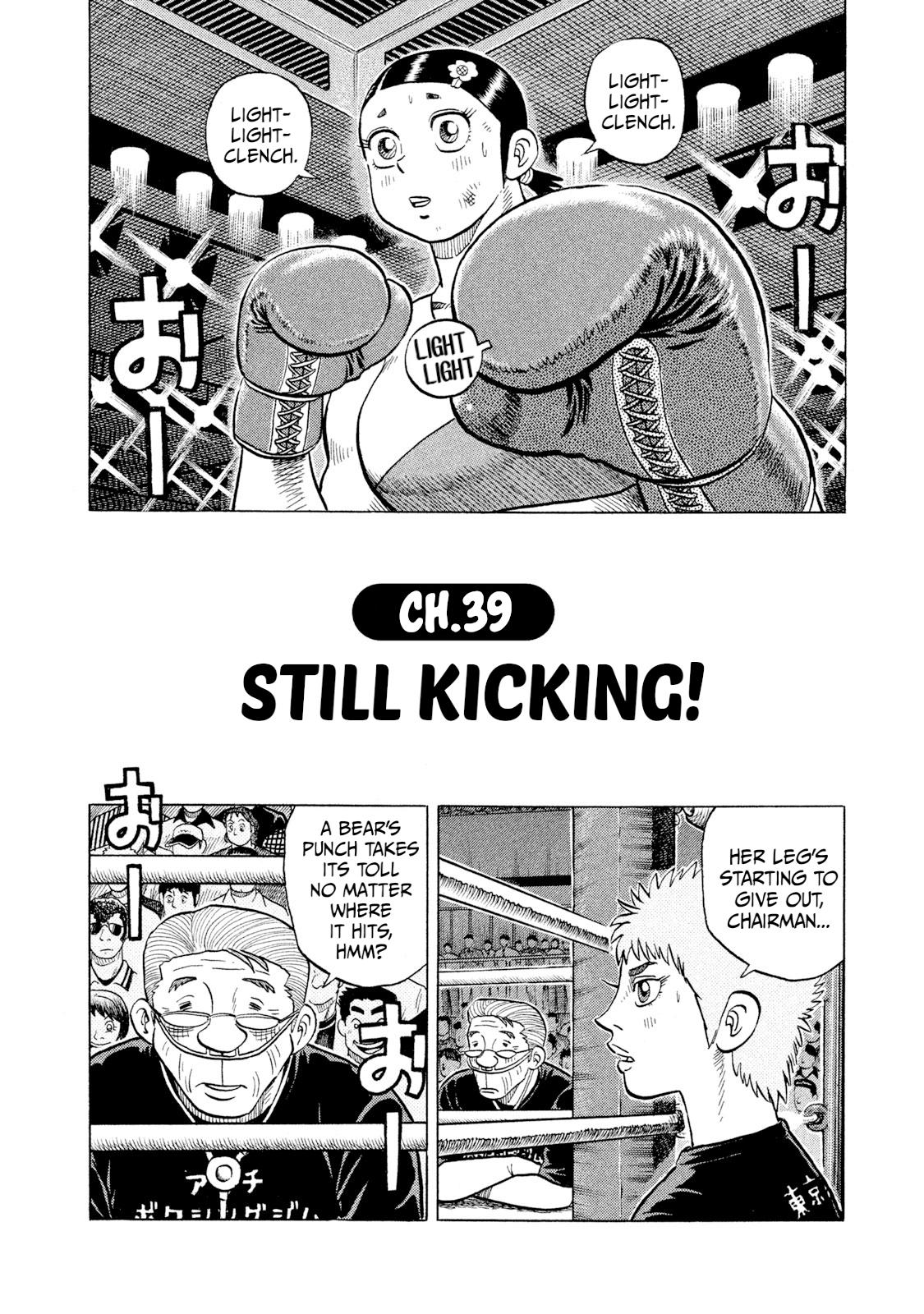 Rice Shoulder Chapter 39 2