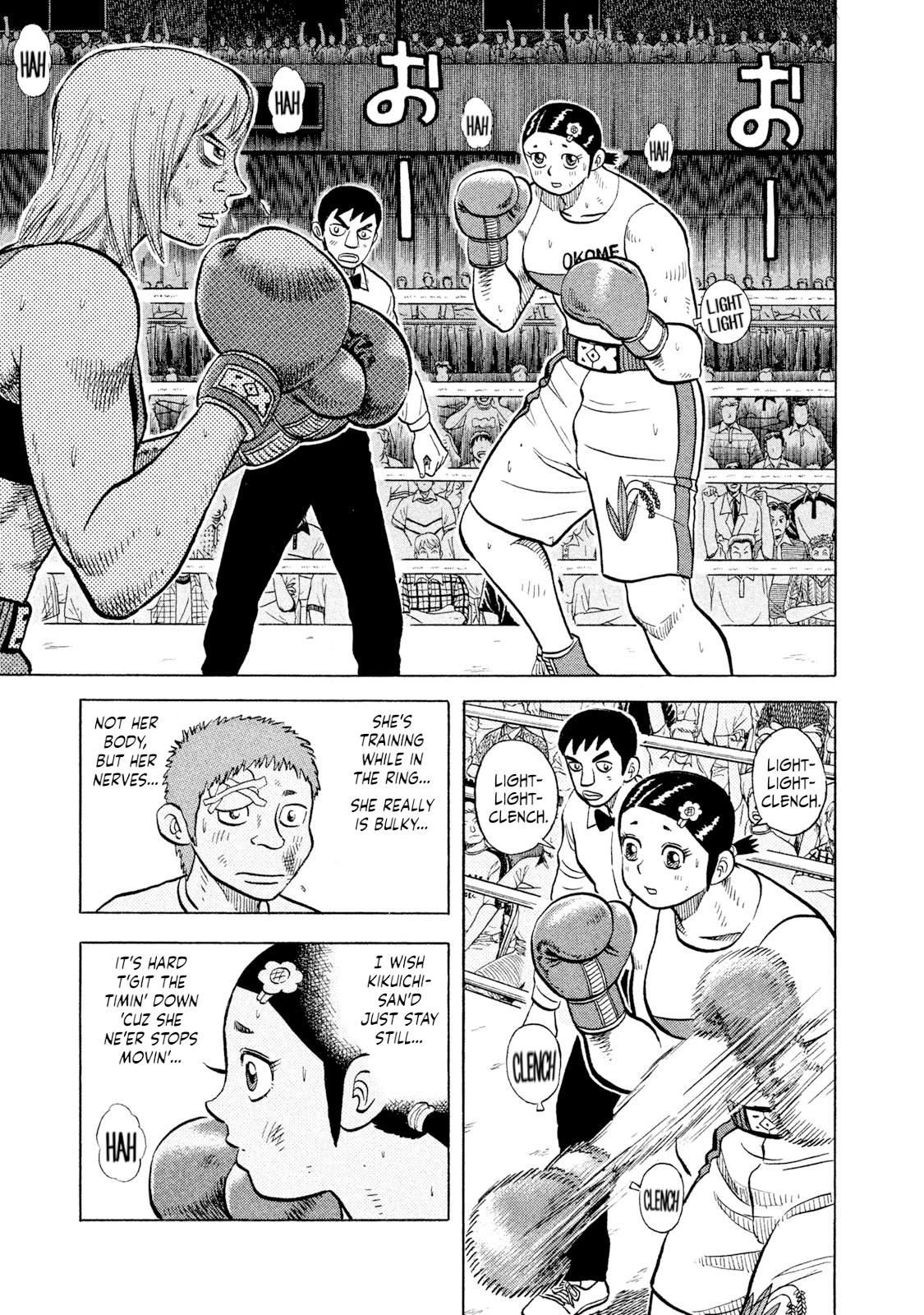 Rice Shoulder Chapter 39 3