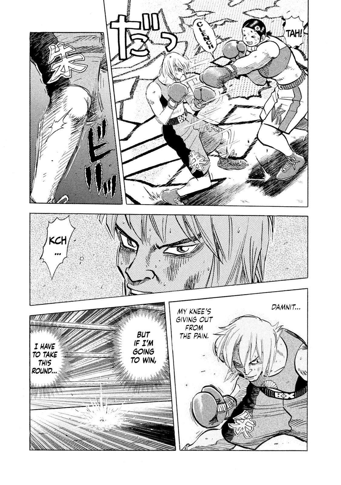 Rice Shoulder Chapter 39 11