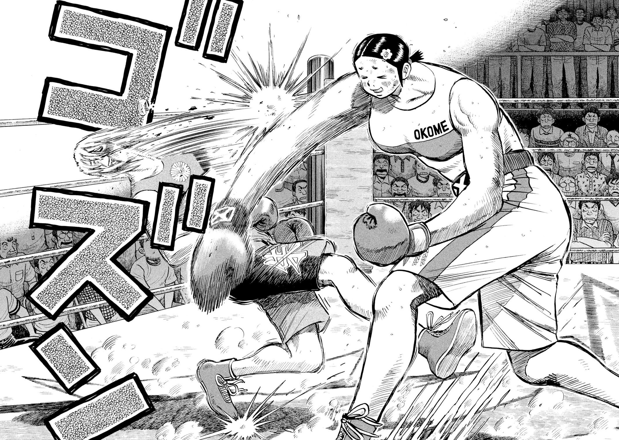 Rice Shoulder Chapter 39 17