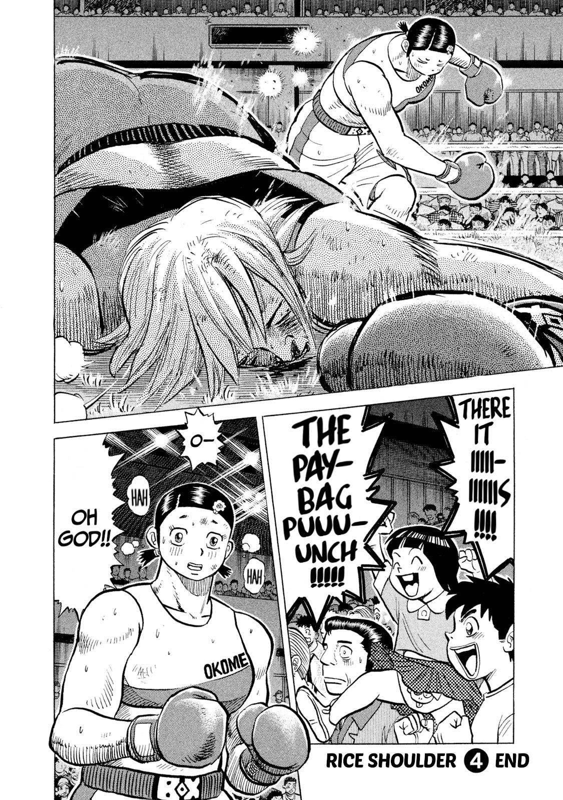 Rice Shoulder Chapter 39 18