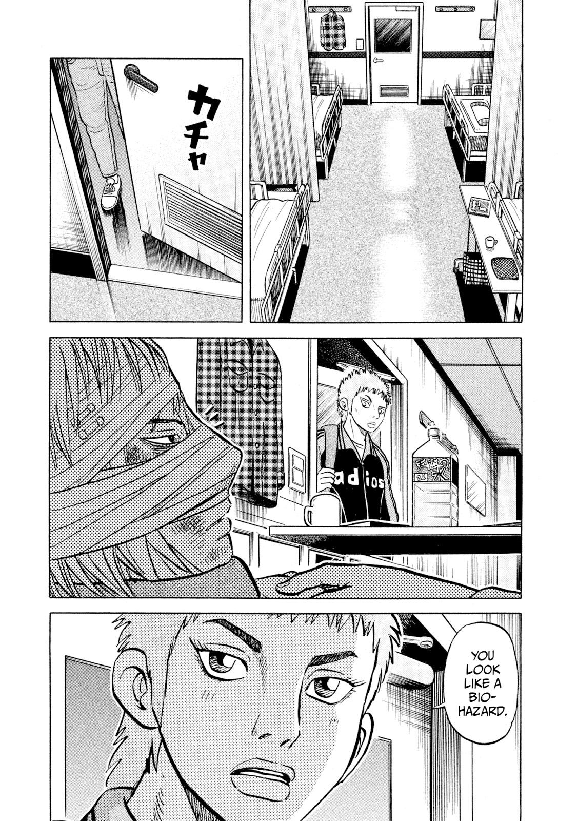 Rice Shoulder Chapter 40 3