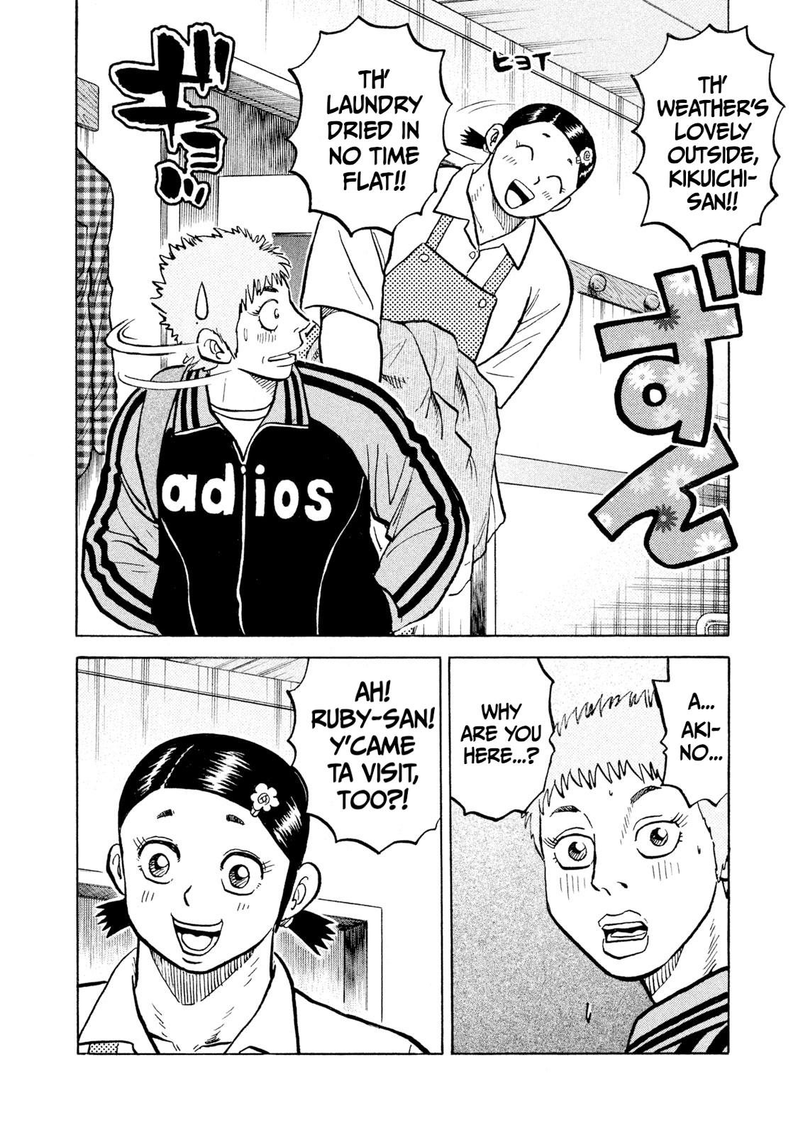 Rice Shoulder Chapter 40 6