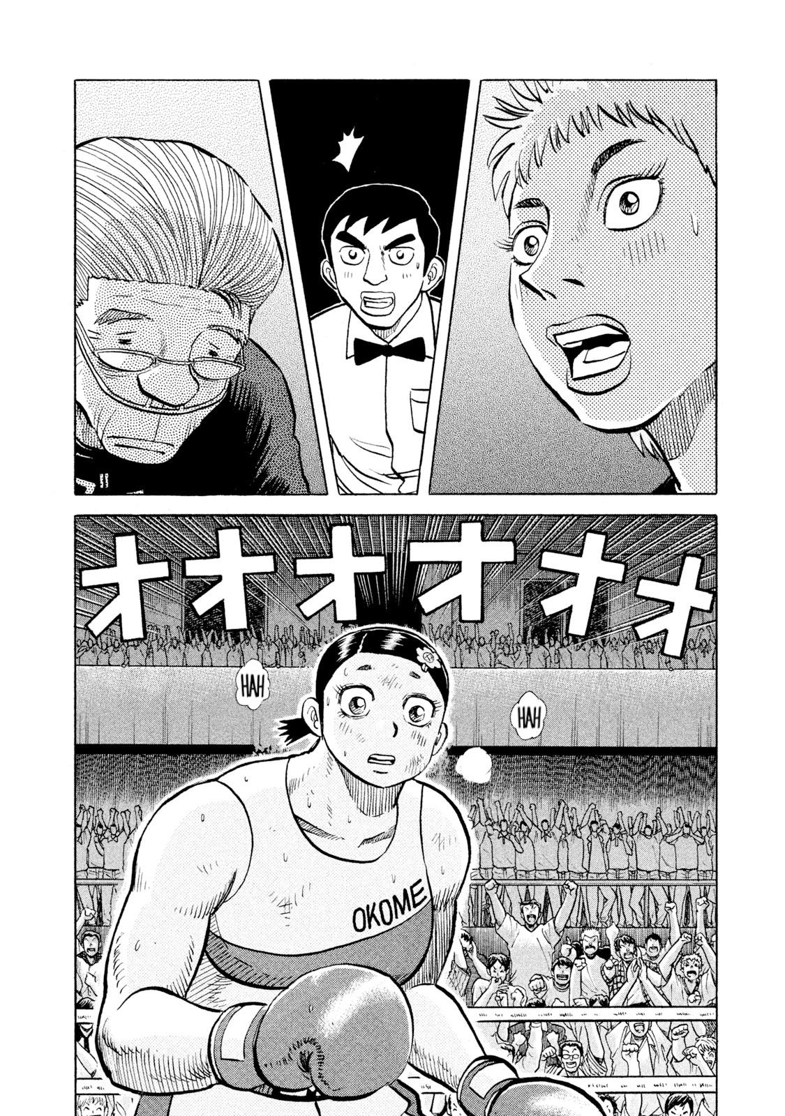 Rice Shoulder Chapter 40 12