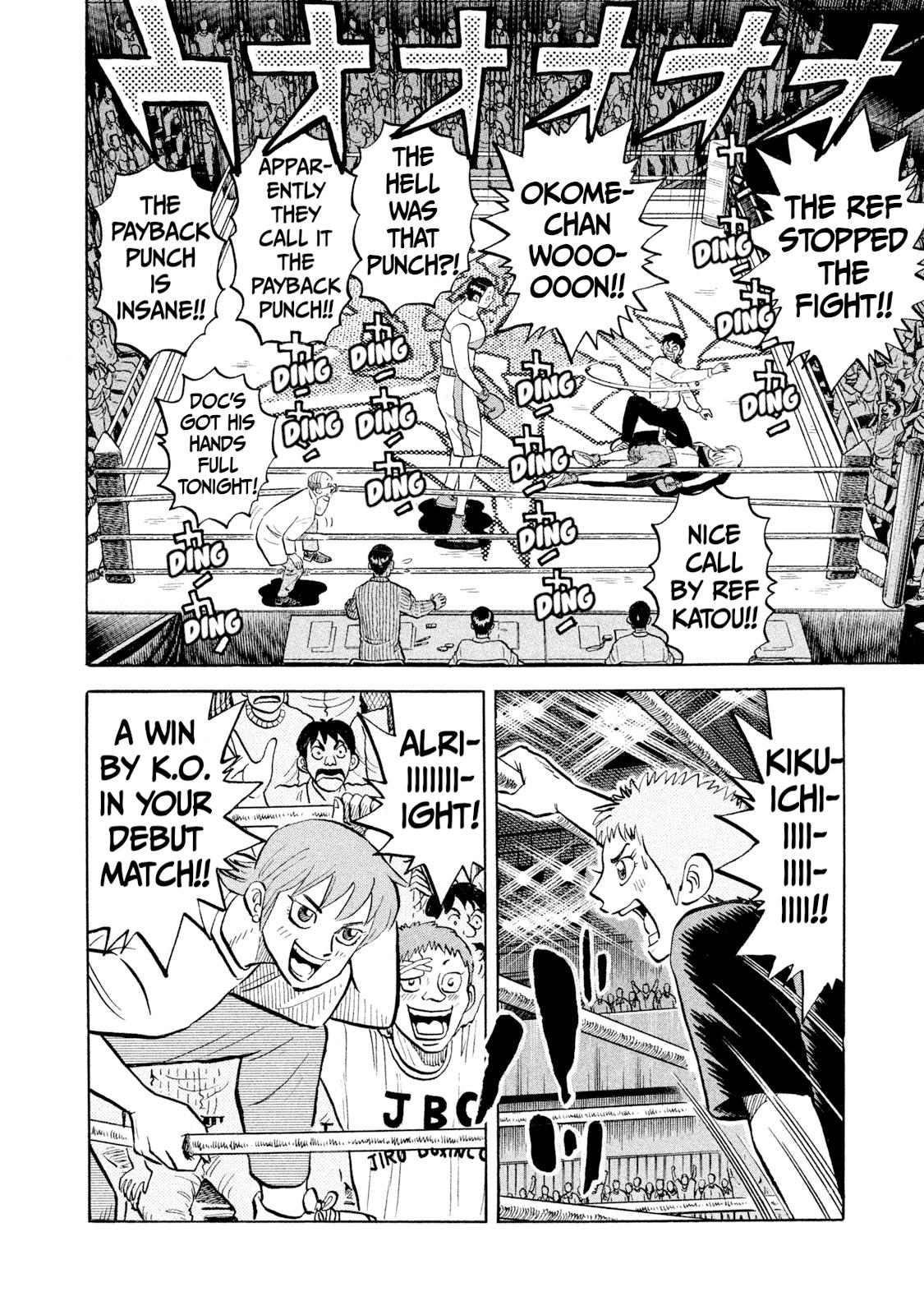 Rice Shoulder Chapter 40 14