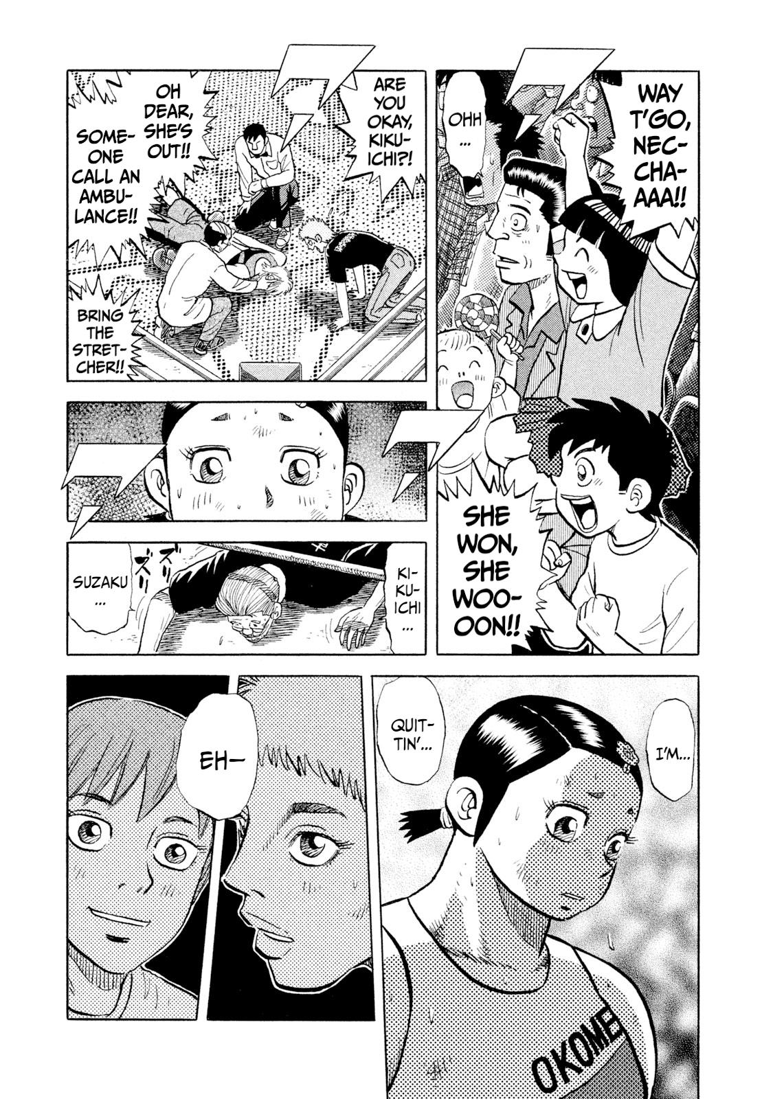 Rice Shoulder Chapter 40 15