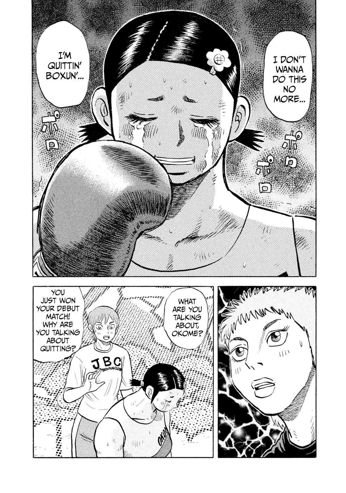 Rice Shoulder Chapter 40 16