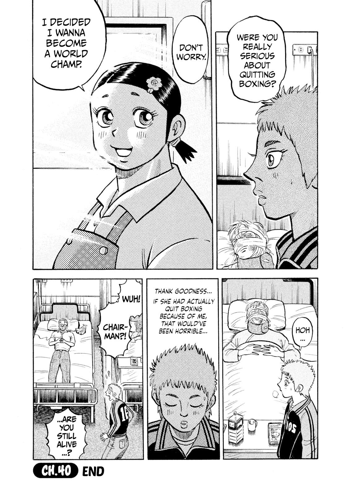 Rice Shoulder Chapter 40 20