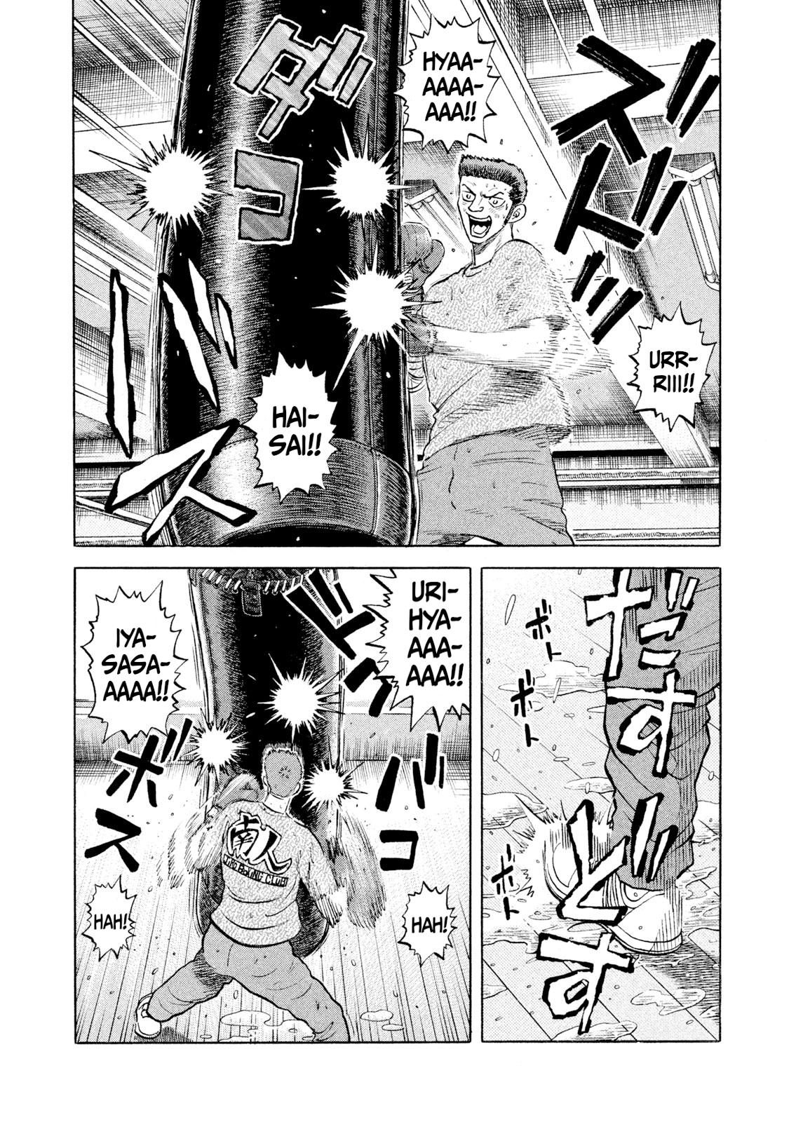 Rice Shoulder Chapter 41 2