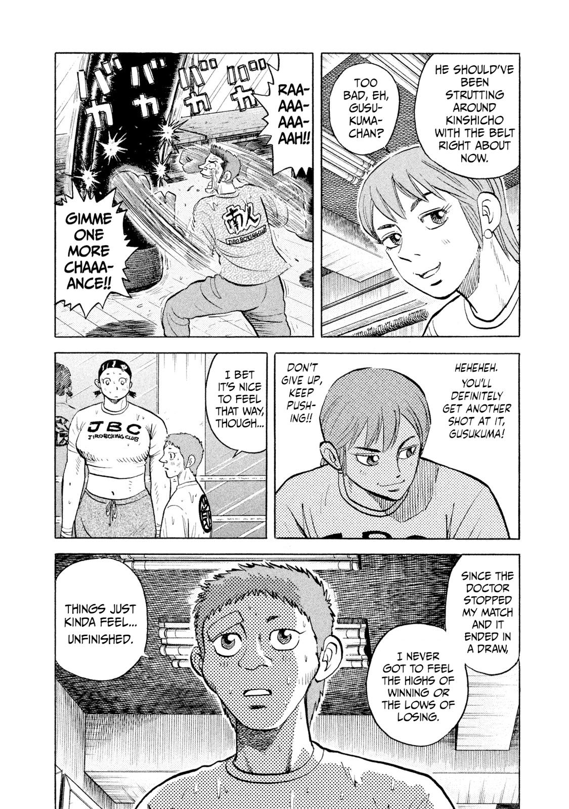 Rice Shoulder Chapter 41 4