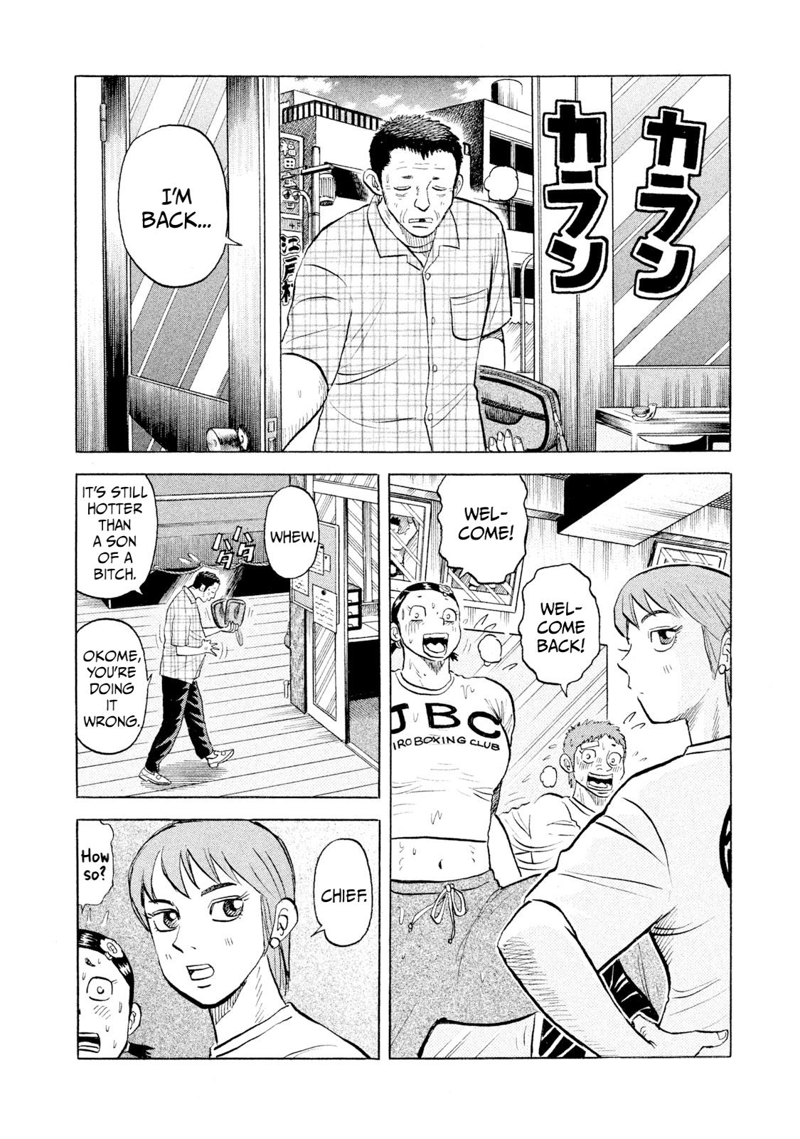 Rice Shoulder Chapter 41 8