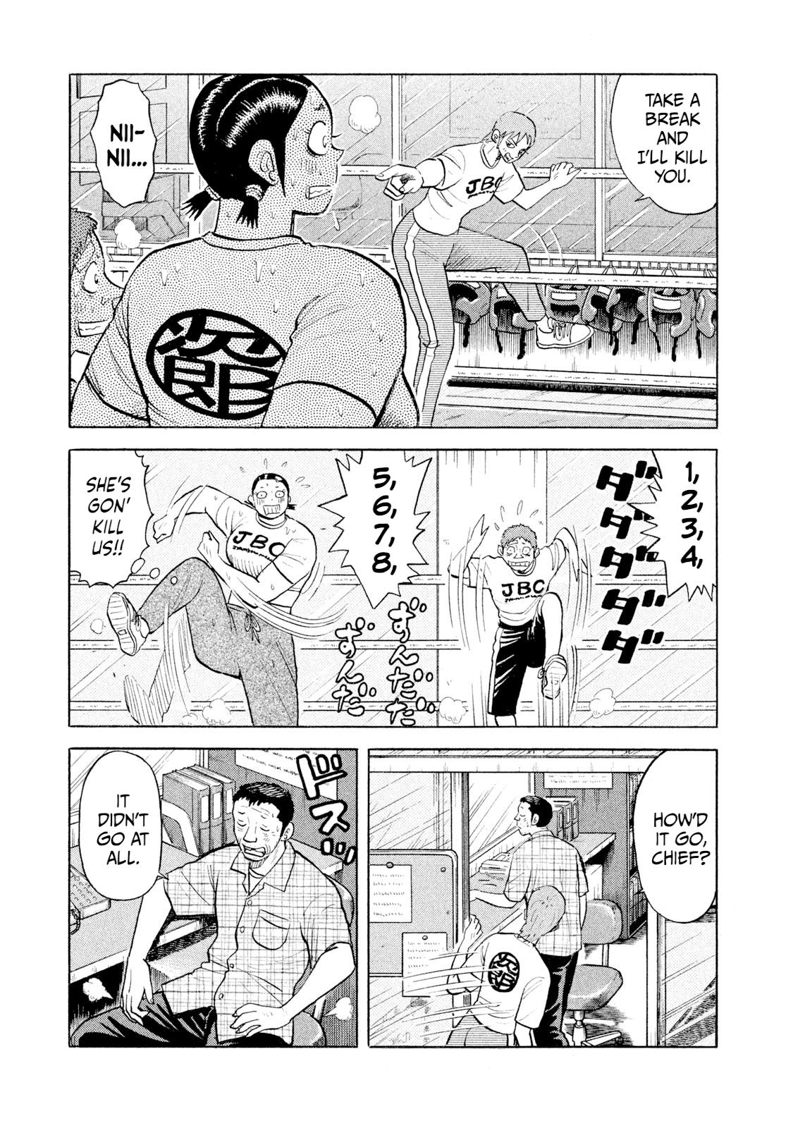 Rice Shoulder Chapter 41 9