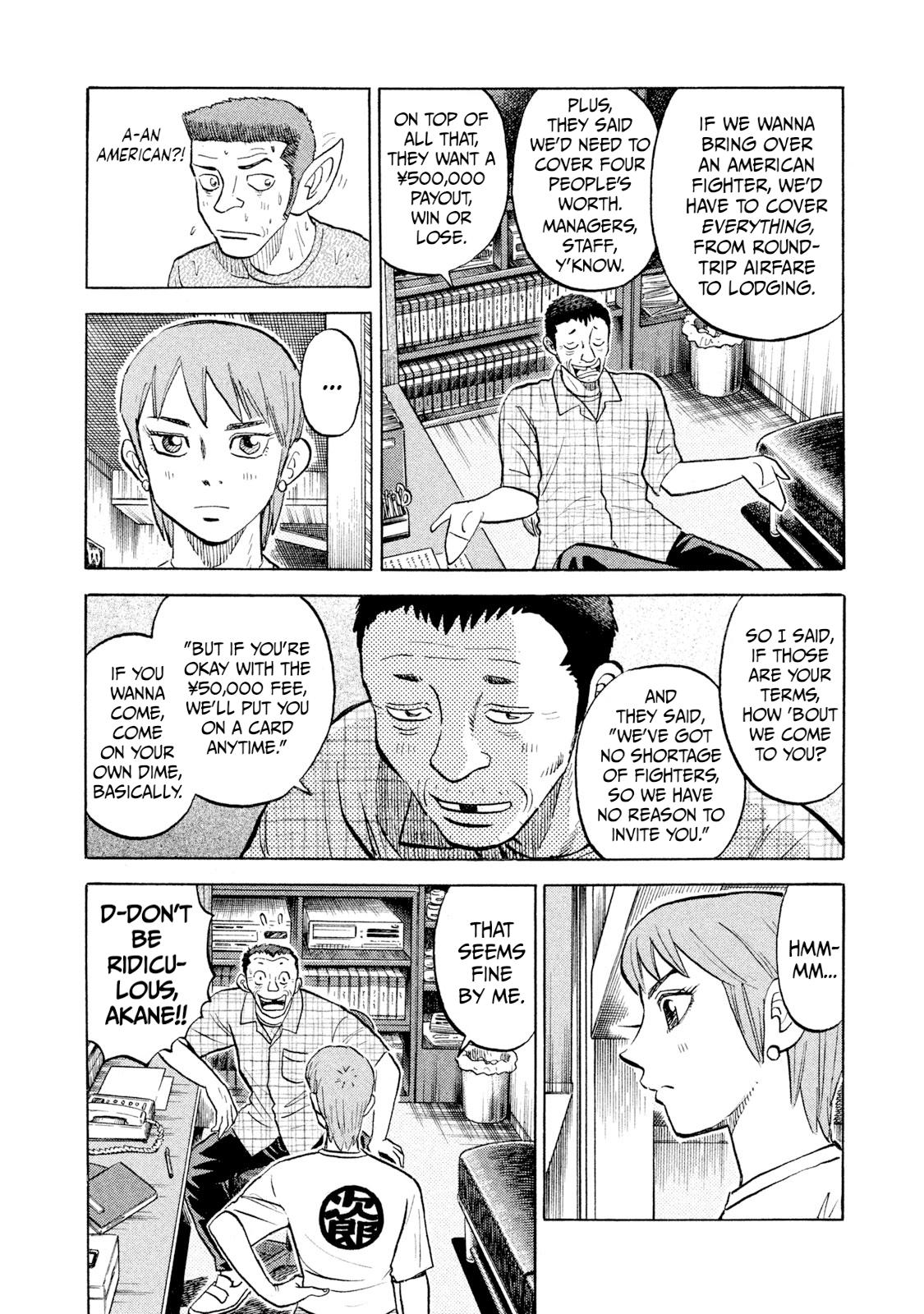 Rice Shoulder Chapter 41 10