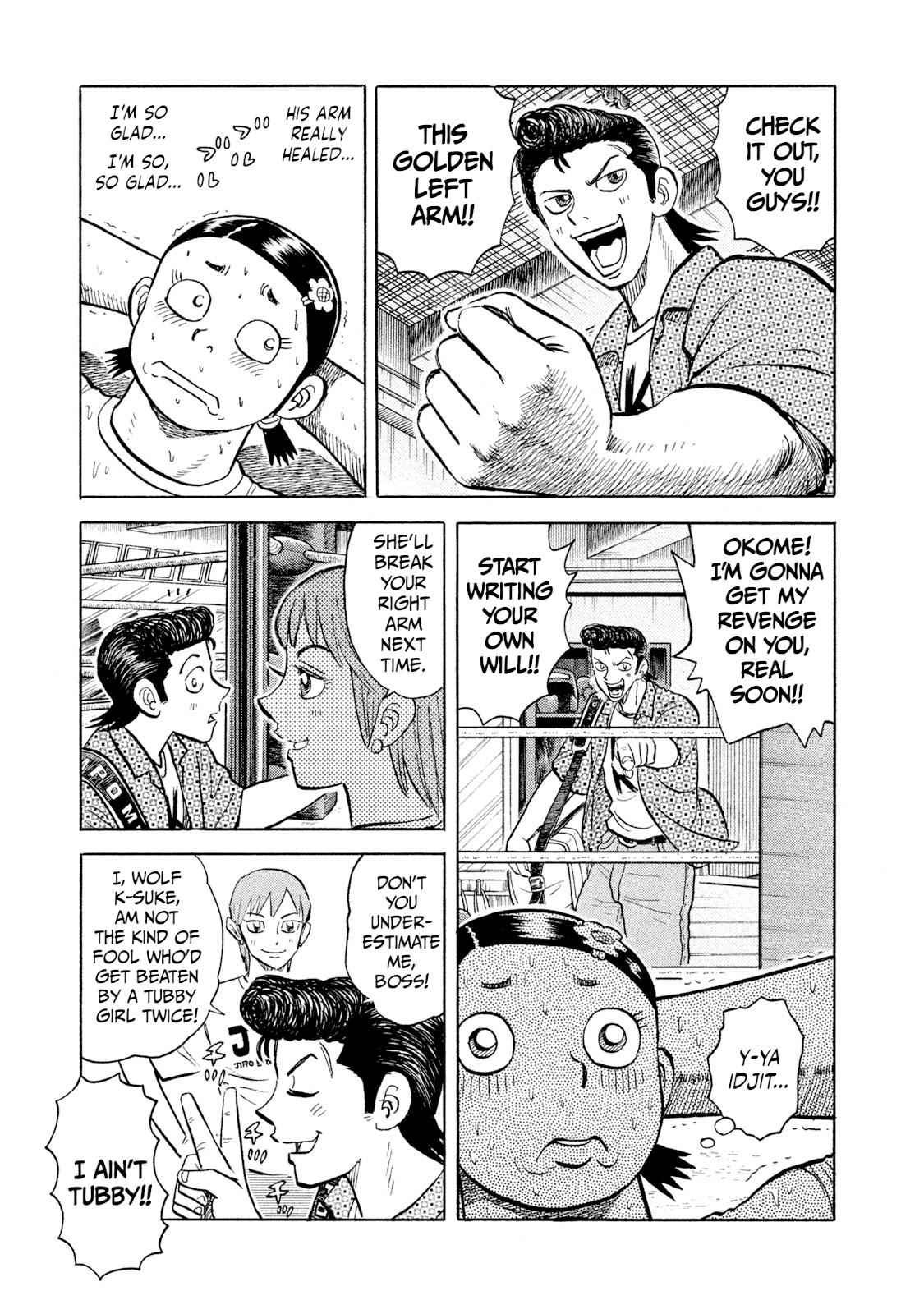 Rice Shoulder Chapter 41 13