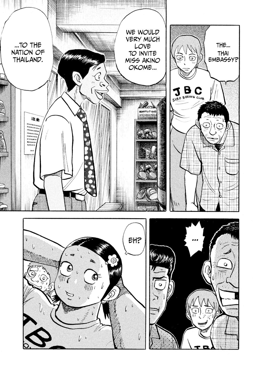 Rice Shoulder Chapter 41 17