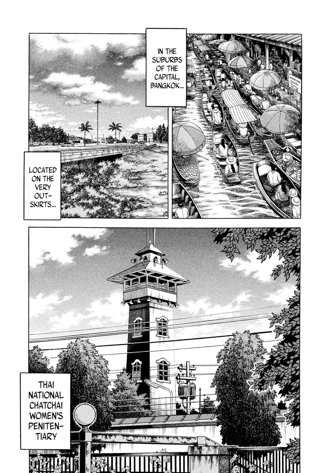 Rice Shoulder Chapter 41 19