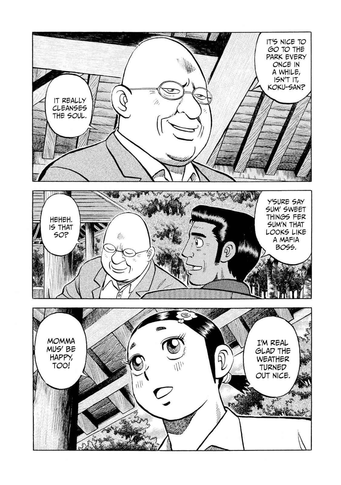 Rice Shoulder Chapter 42 2