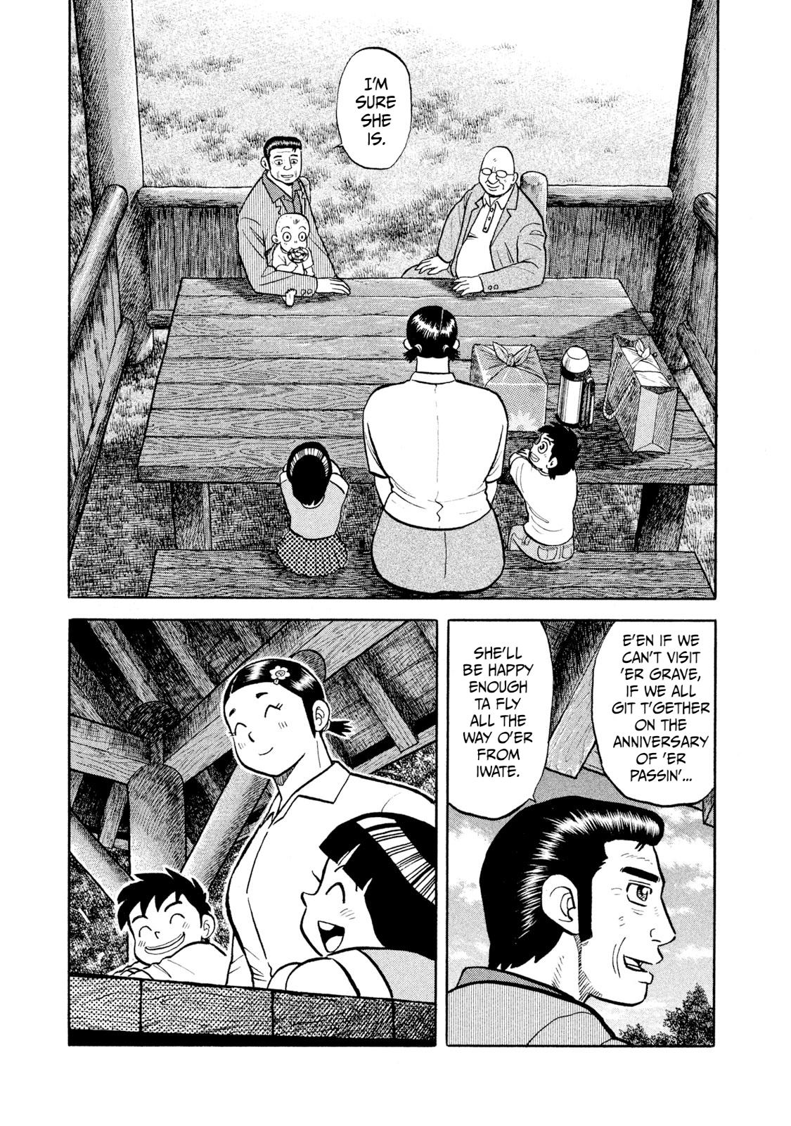 Rice Shoulder Chapter 42 3