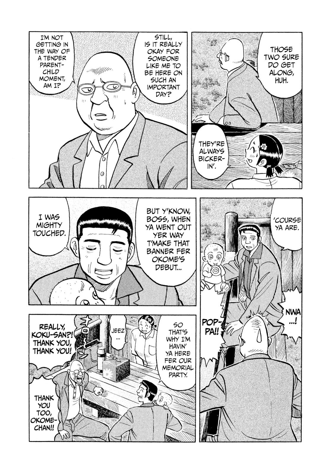 Rice Shoulder Chapter 42 5