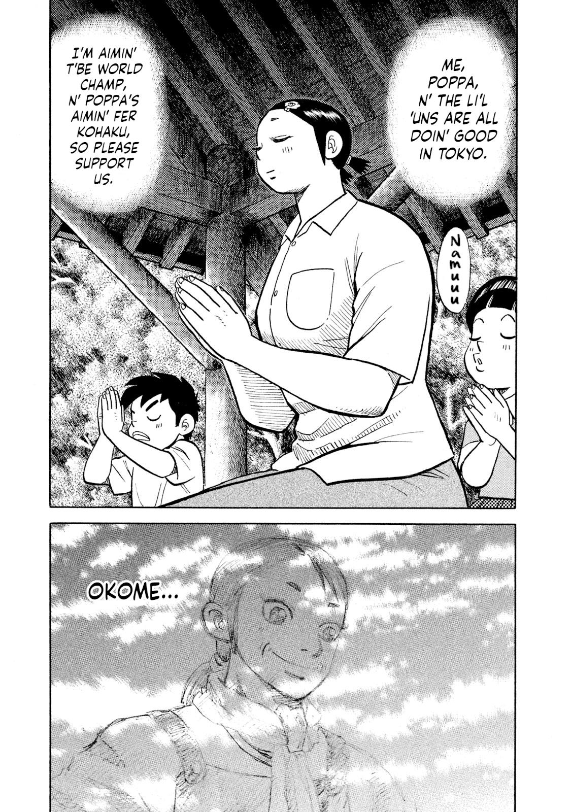 Rice Shoulder Chapter 42 7