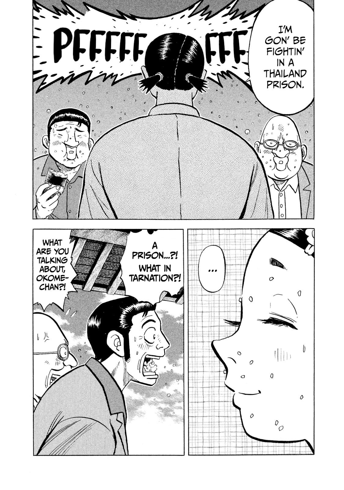 Rice Shoulder Chapter 42 12