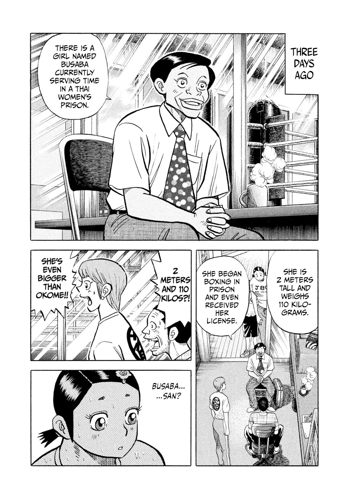 Rice Shoulder Chapter 42 13