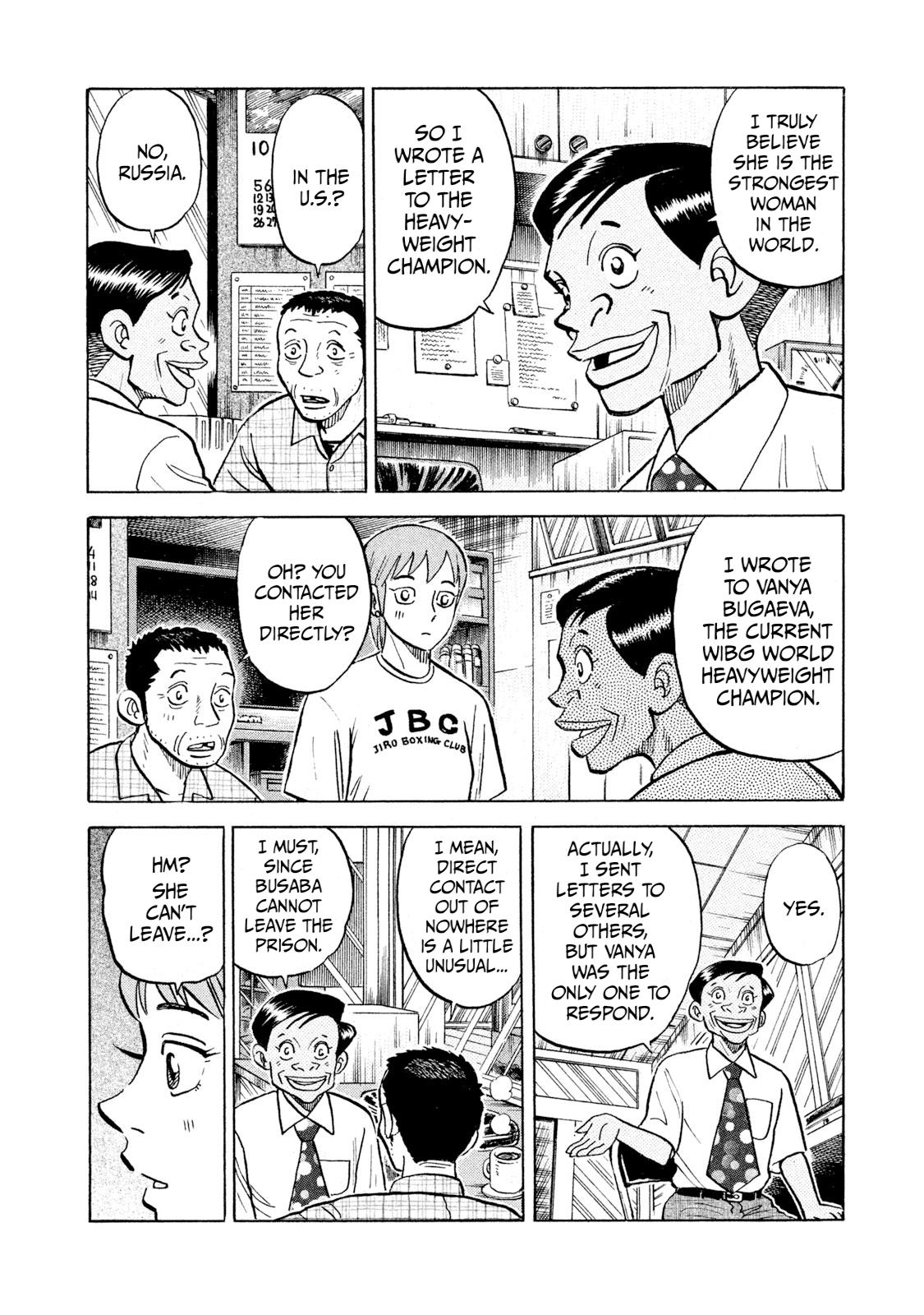 Rice Shoulder Chapter 42 14