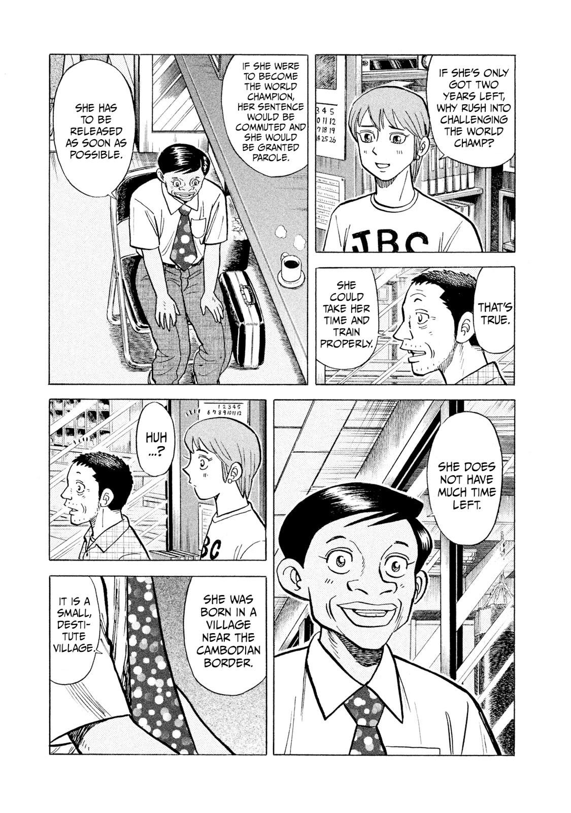 Rice Shoulder Chapter 42 17