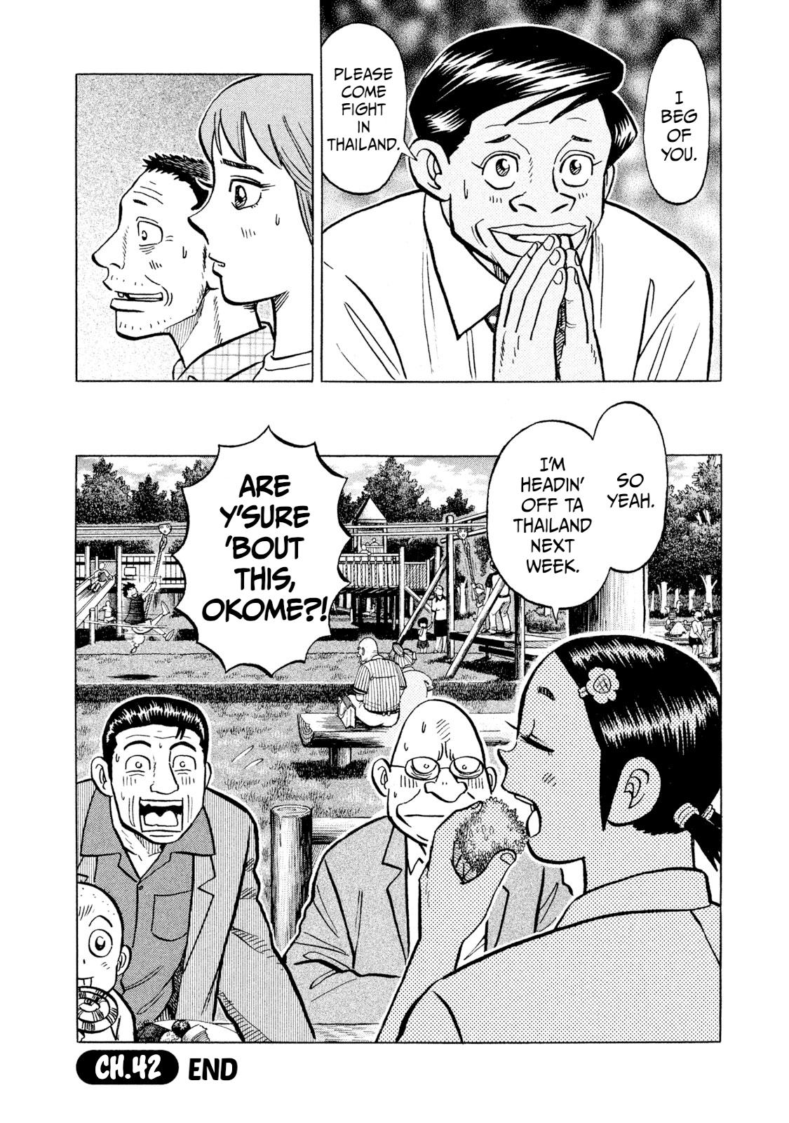 Rice Shoulder Chapter 42 20